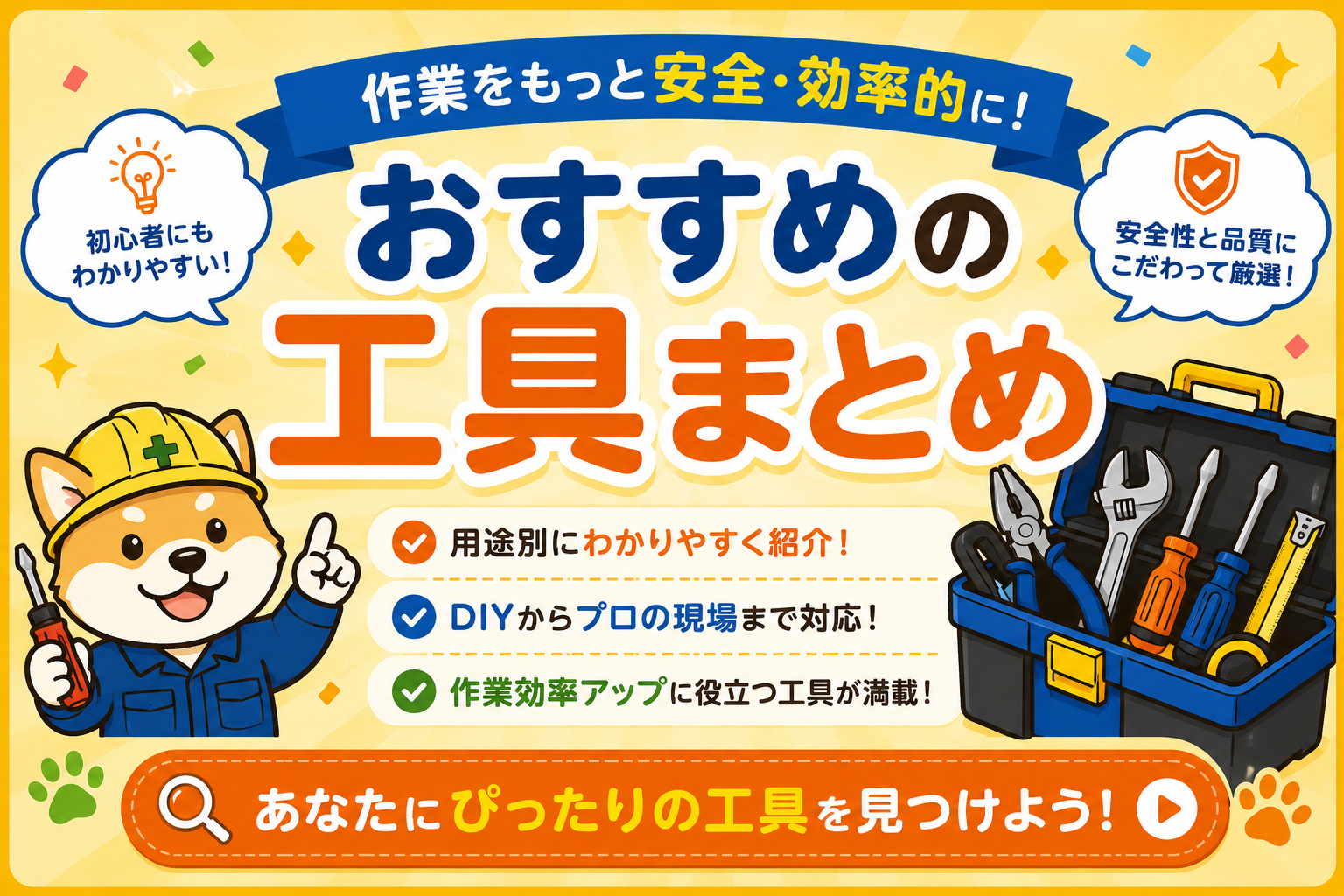 おすすめ書籍
